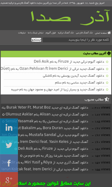 Mobile view