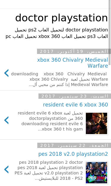 Mobile view