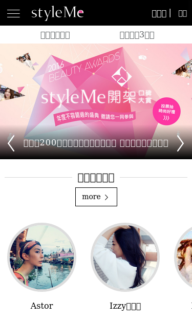 Mobile view