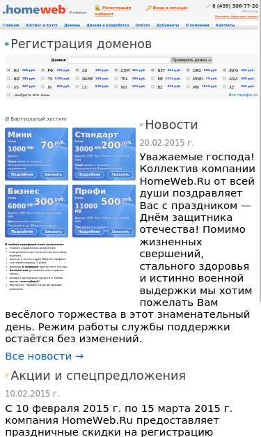 Mobile view