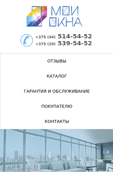 Mobile view