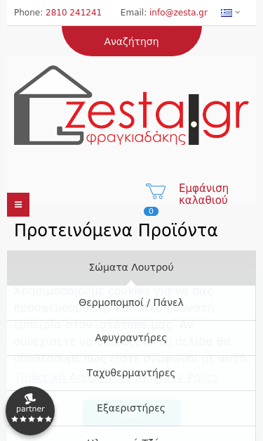 Mobile view