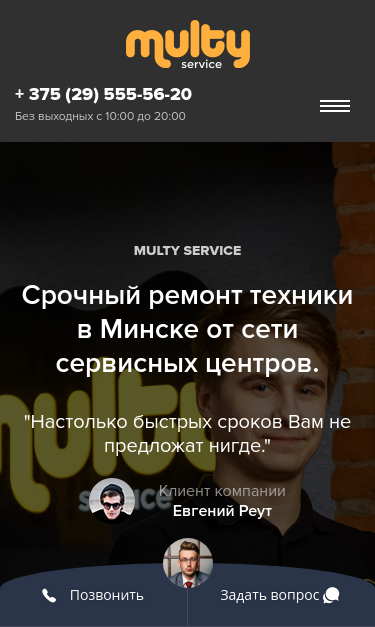 Mobile view