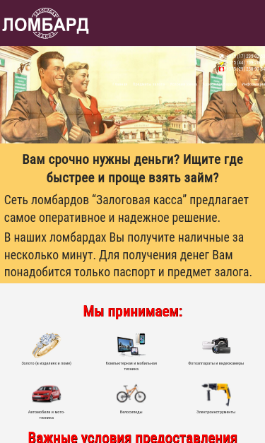 Mobile view