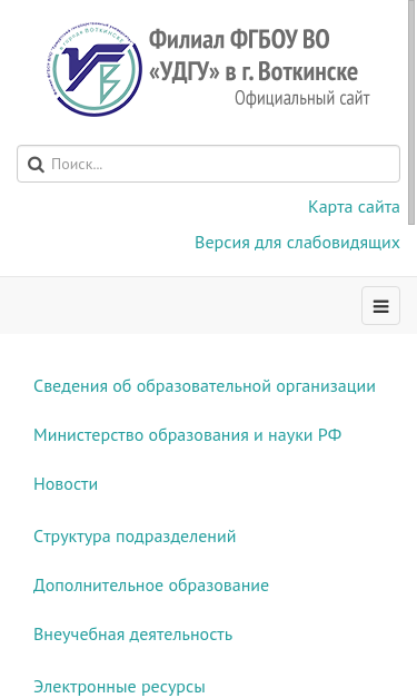 Mobile view