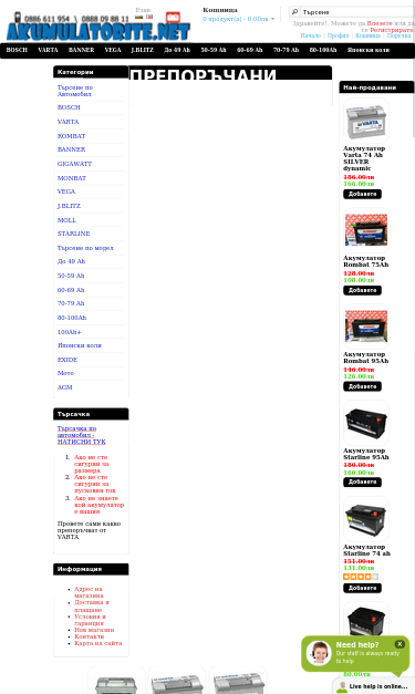 Mobile view