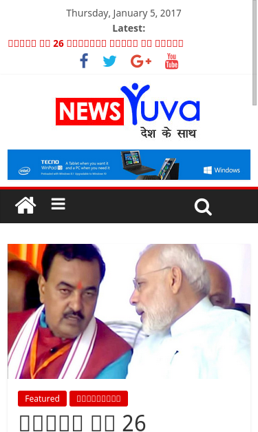 Mobile view