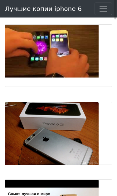Mobile view