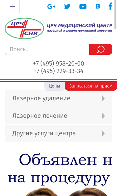 Mobile view