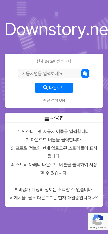 Mobile view