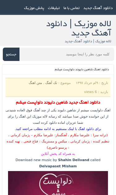 Mobile view