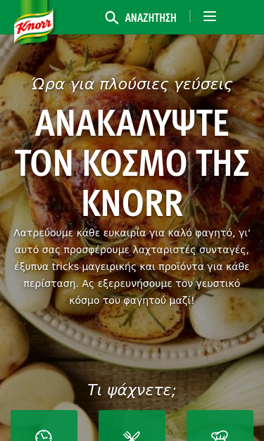 Mobile view