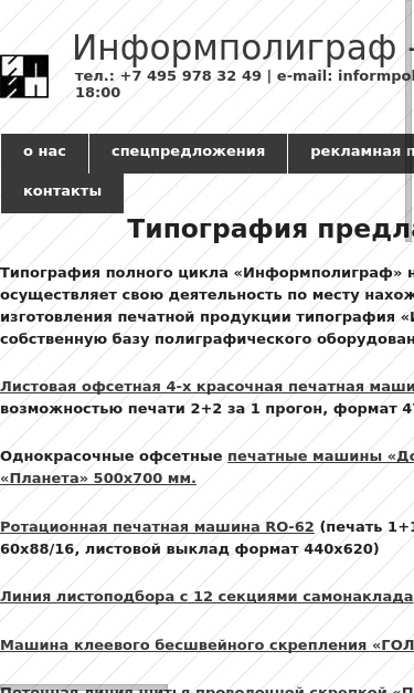Mobile view
