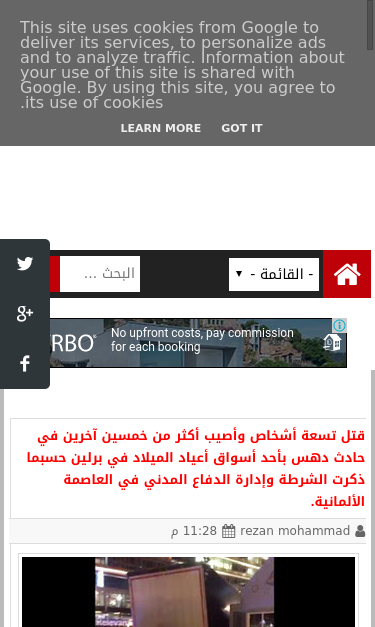 Mobile view