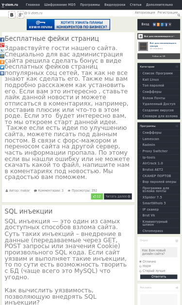 Mobile view