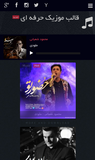 Mobile view