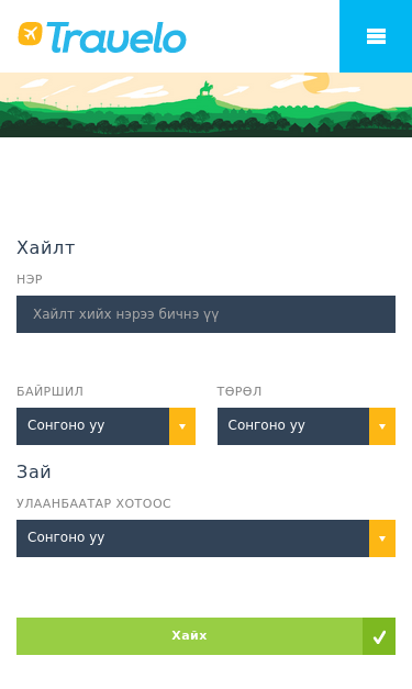 Mobile view