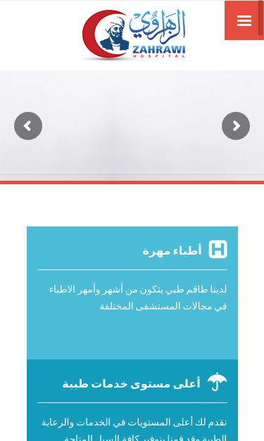 Mobile view