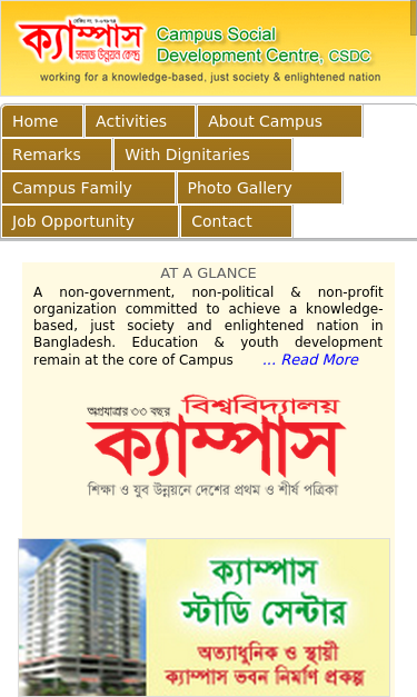 Mobile view