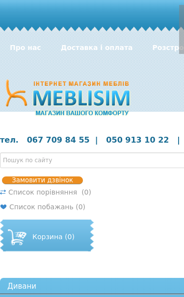 Mobile view