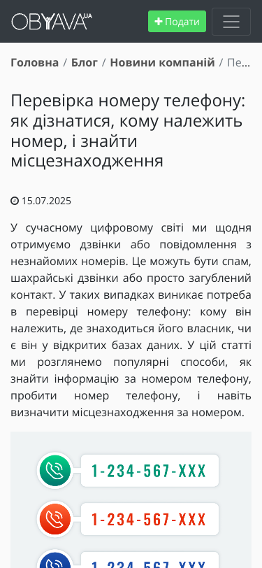Mobile view