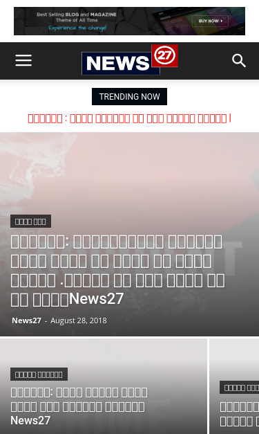 Mobile view