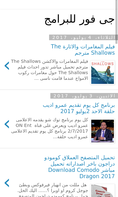 Mobile view