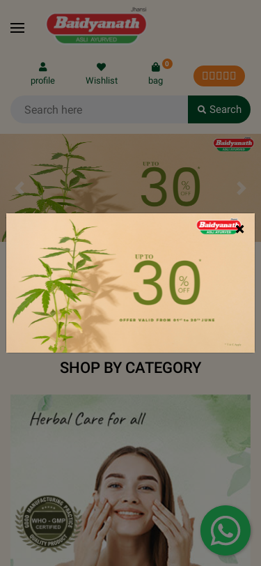 Mobile view