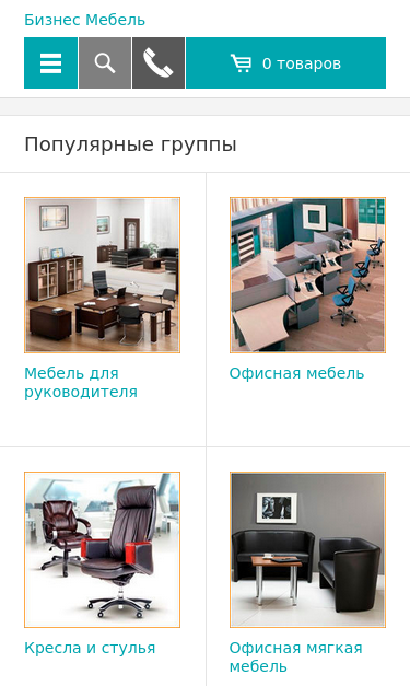Mobile view
