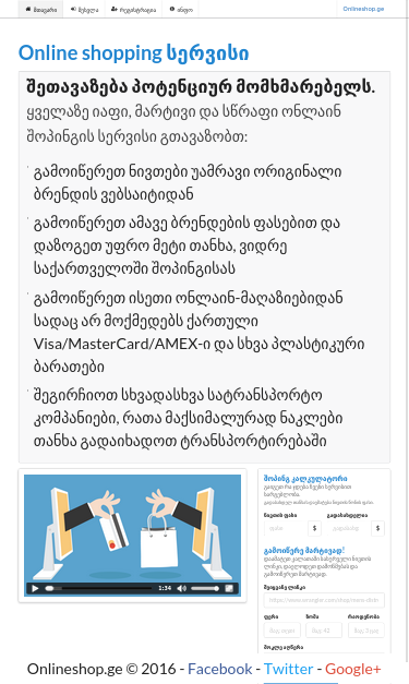 Mobile view