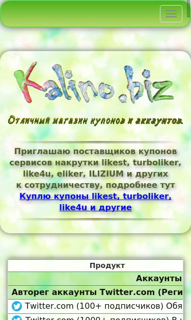 Mobile view