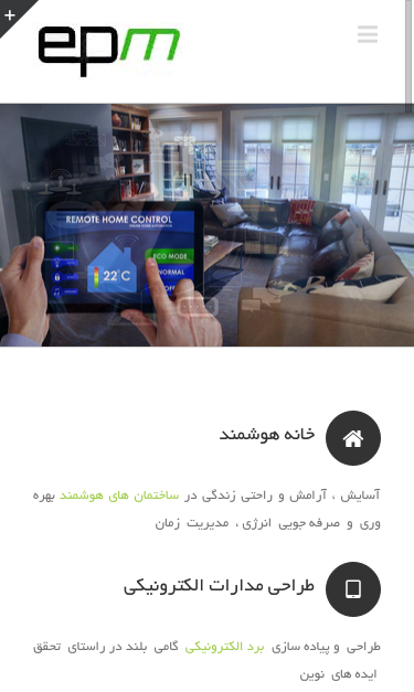Mobile view