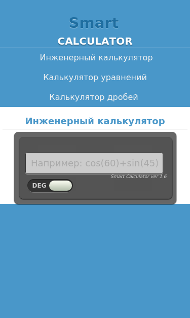 Mobile view
