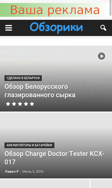 Mobile view