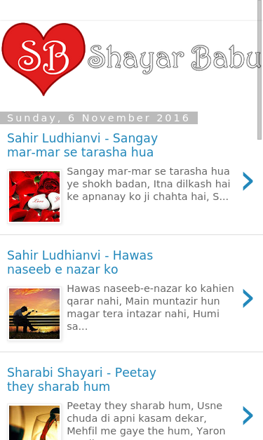 Mobile view