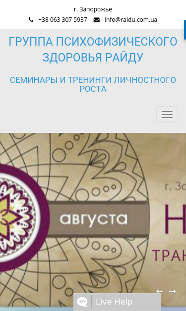 Mobile view