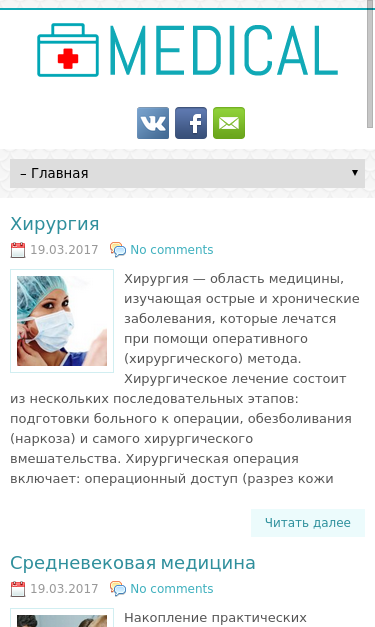 Mobile view