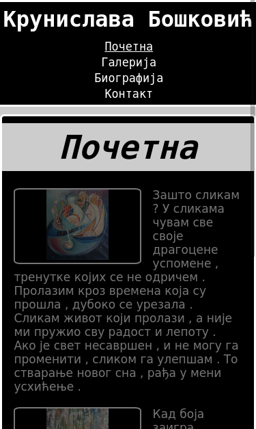 Mobile view