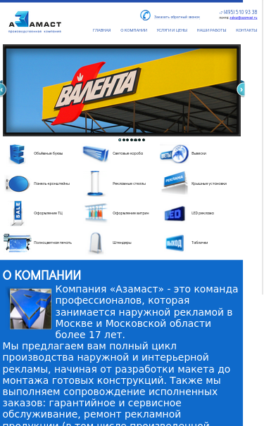 Mobile view