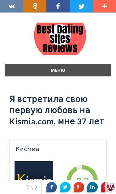 Mobile view