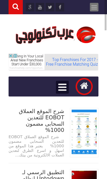 Mobile view