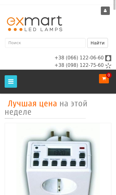 Mobile view