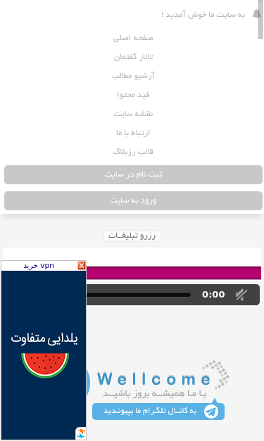 Mobile view