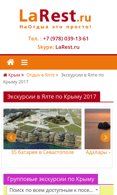 Mobile view