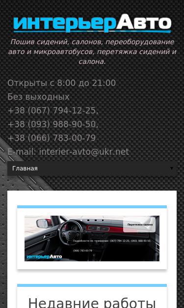 Mobile view