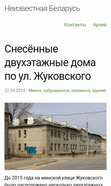 Mobile view