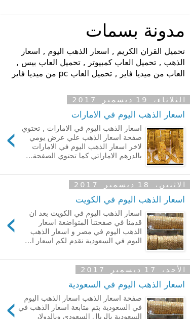 Mobile view