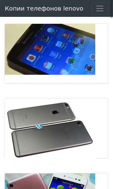 Mobile view
