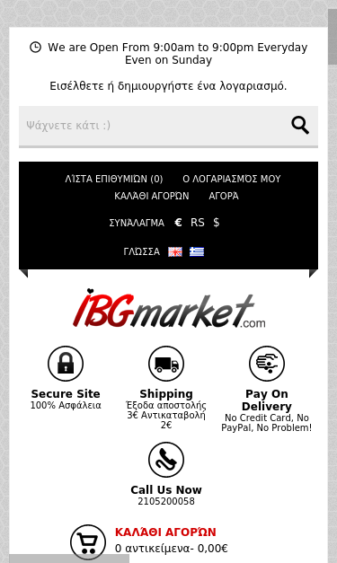 Mobile view