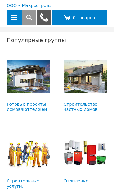 Mobile view